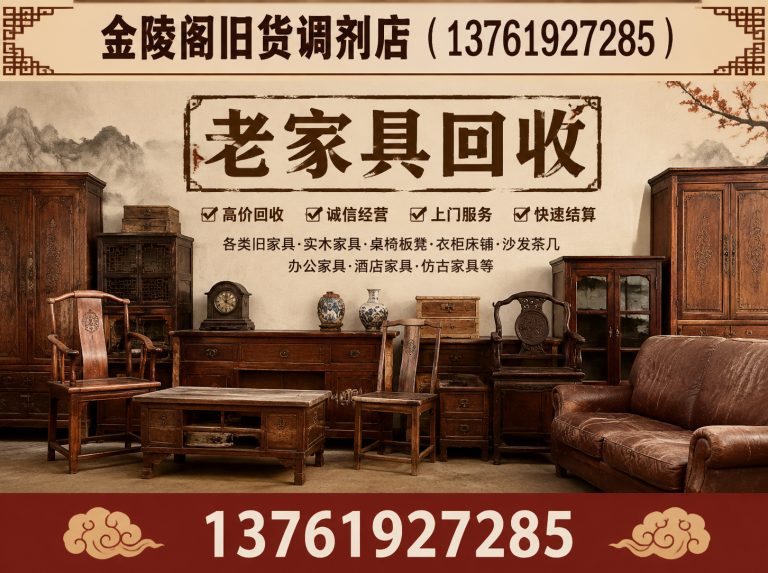 嘉定区上门回收展示图